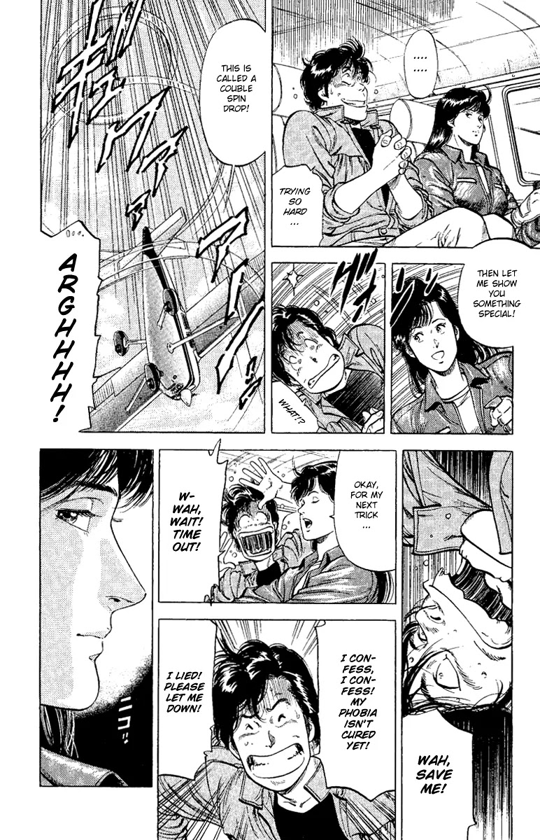 City Hunter Chapter 120 - Page 16