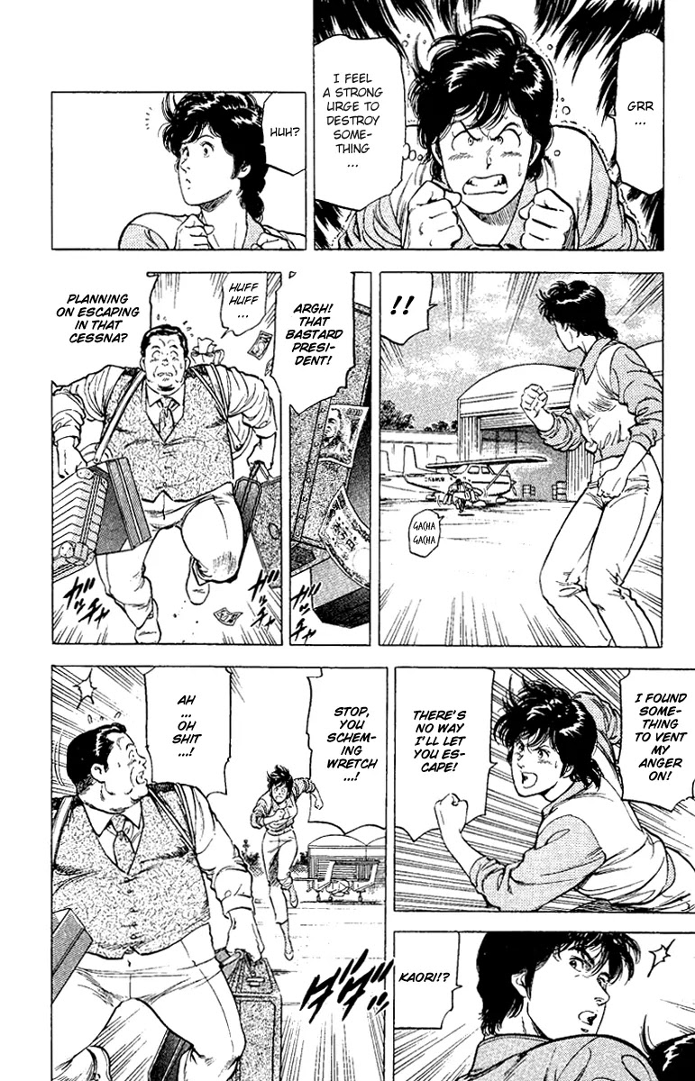 City Hunter Chapter 120 - Page 4