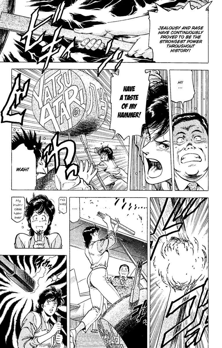 City Hunter Chapter 120 - Page 5
