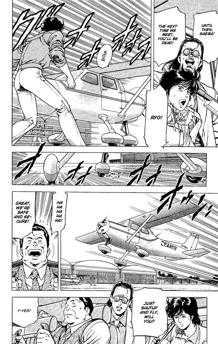City Hunter Chapter 120 - Page 8