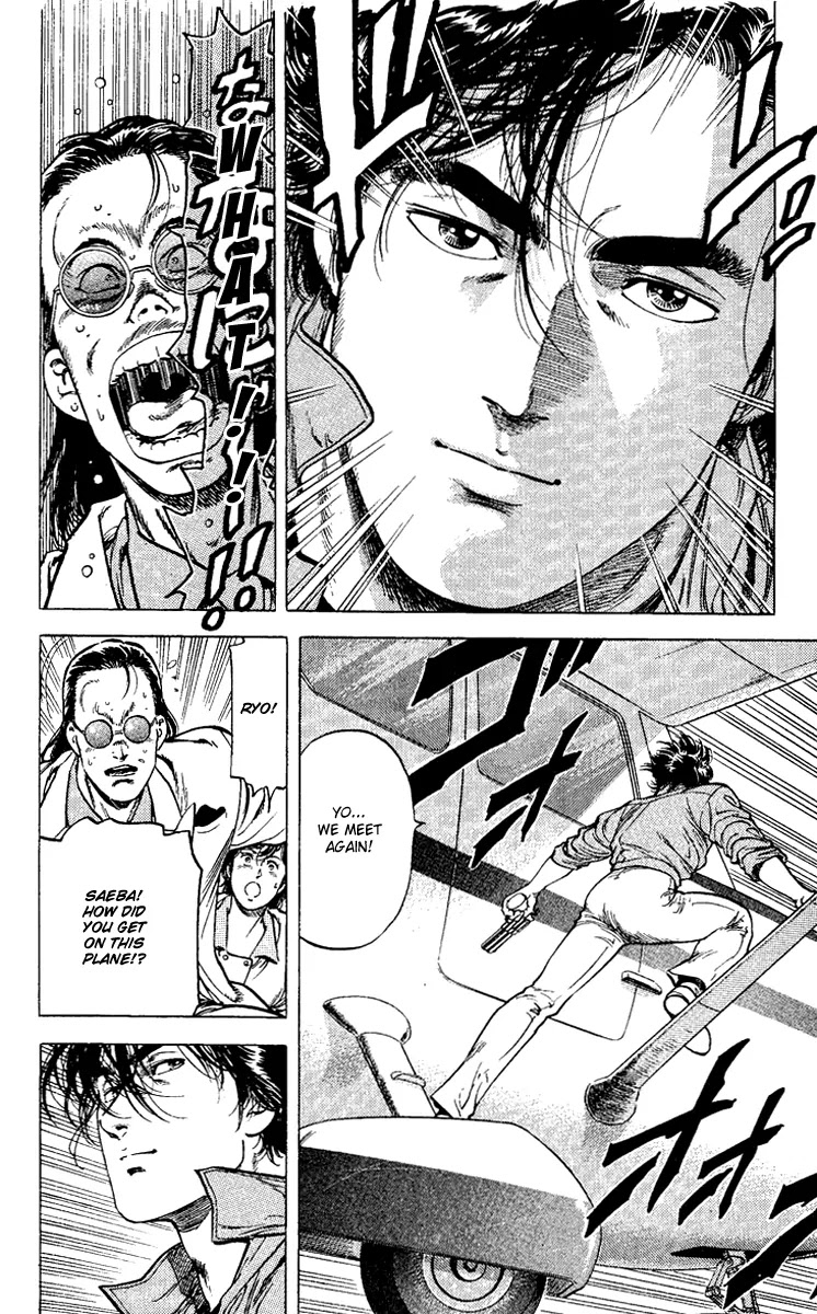 City Hunter Chapter 120 - Page 10