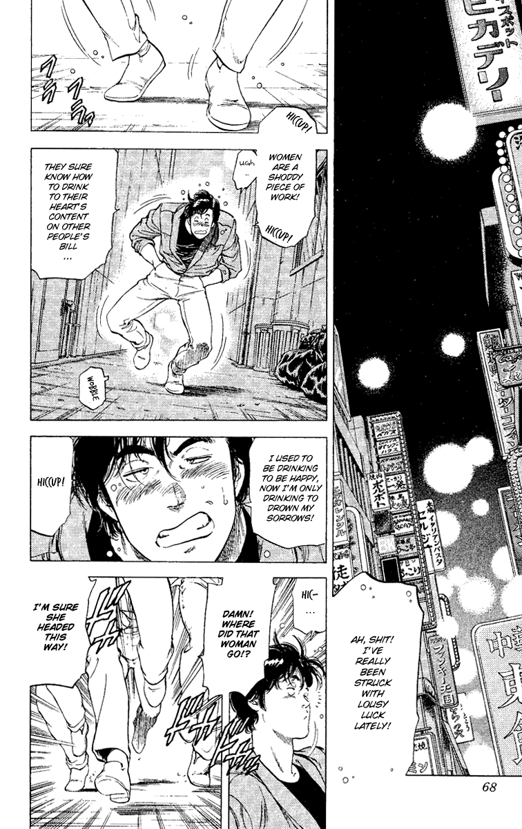 City Hunter Chapter 121 - Page 2