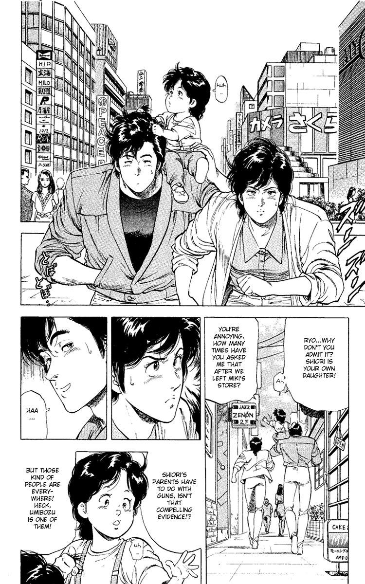 City Hunter Chapter 121 - Page 22