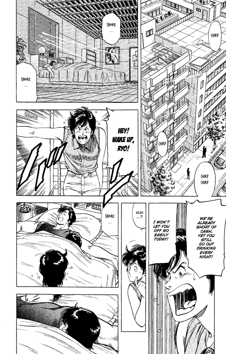 City Hunter Chapter 121 - Page 8