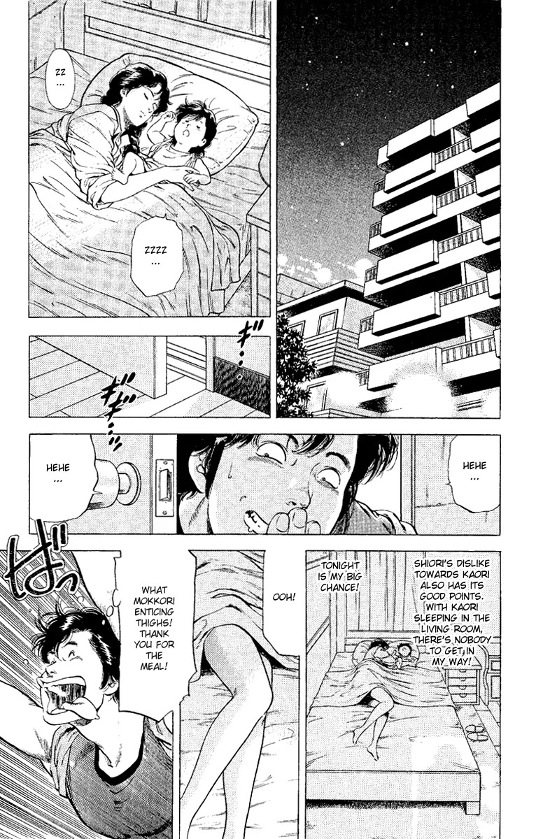 City Hunter Chapter 122 - Page 2