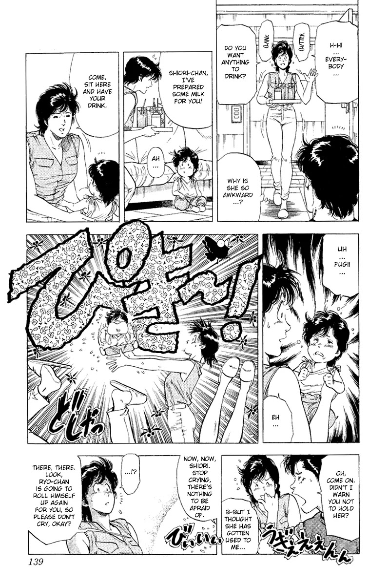 City Hunter Chapter 122 - Page 16