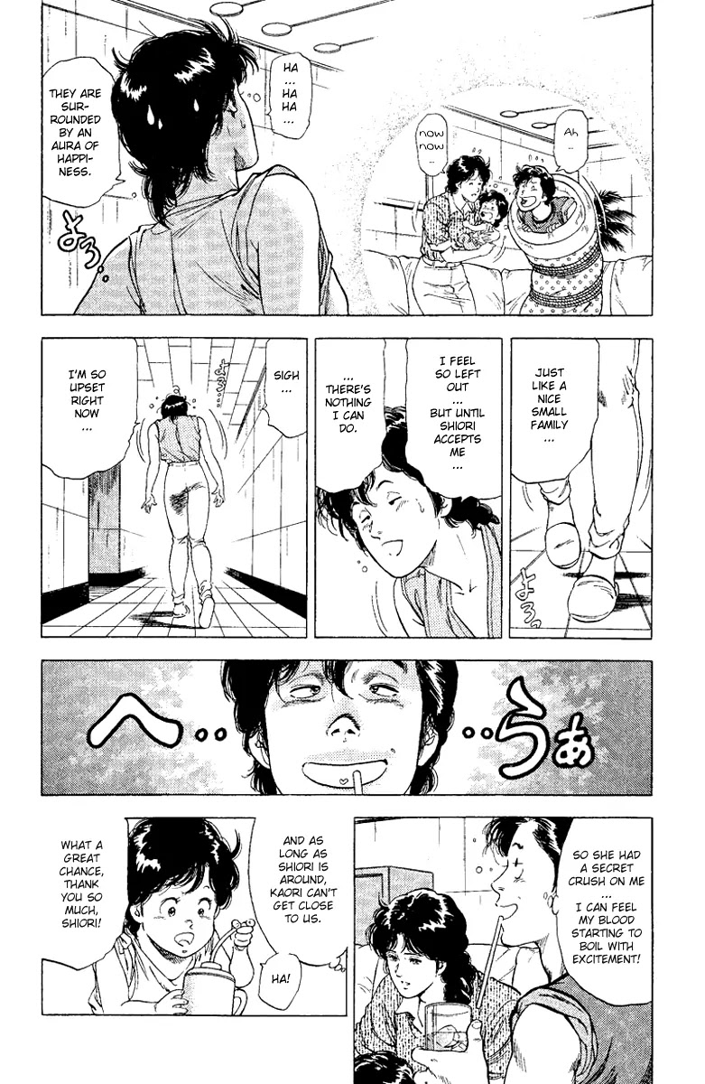 City Hunter Chapter 122 - Page 17