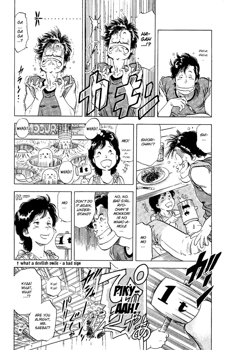 City Hunter Chapter 122 - Page 9