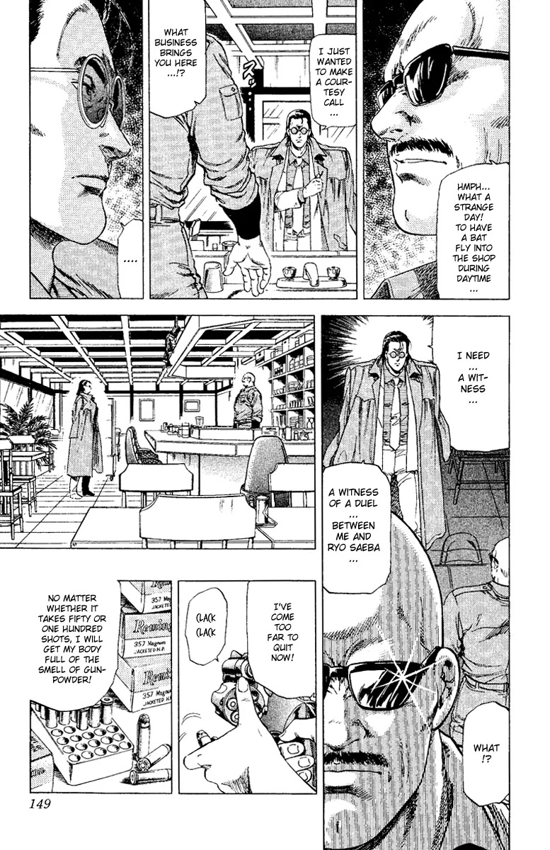 City Hunter Chapter 123 - Page 7