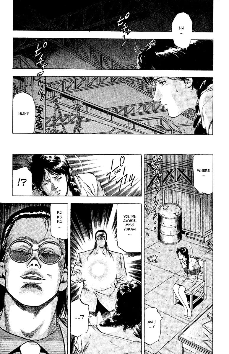 City Hunter Chapter 124 - Page 1