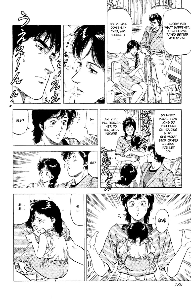 City Hunter Chapter 124 - Page 18