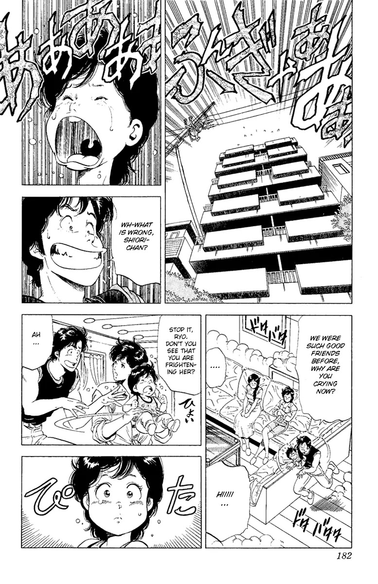 City Hunter Chapter 125 - Page 1