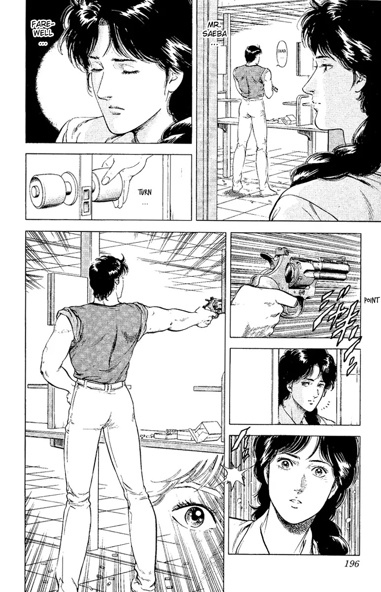 City Hunter Chapter 125 - Page 15