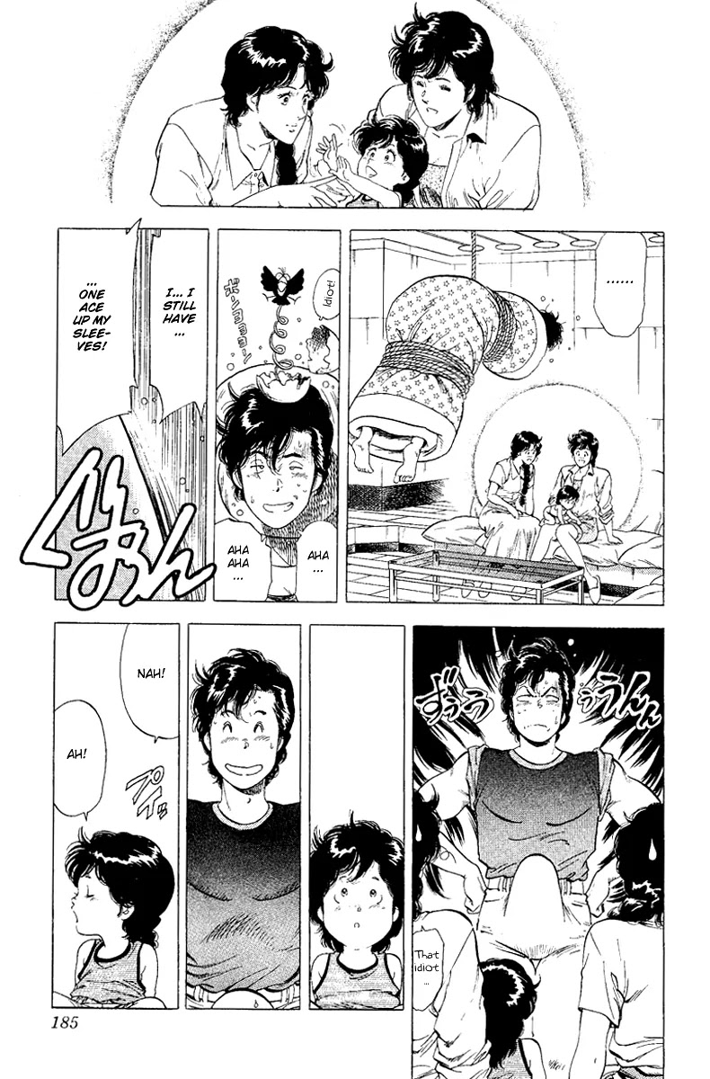City Hunter Chapter 125 - Page 4