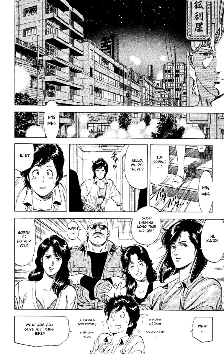 City Hunter Chapter 125 - Page 7