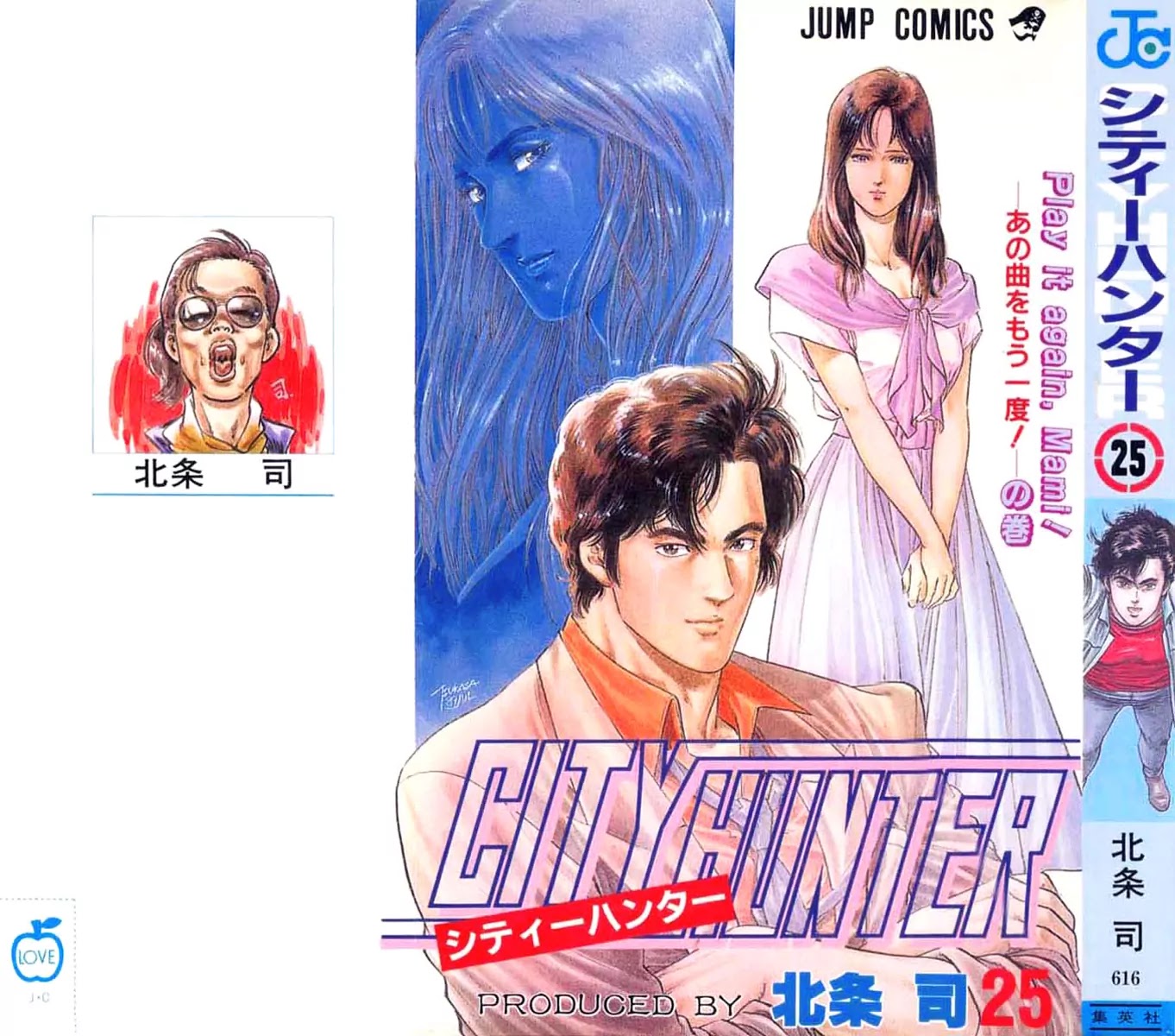 City Hunter Chapter 126 - Page 1