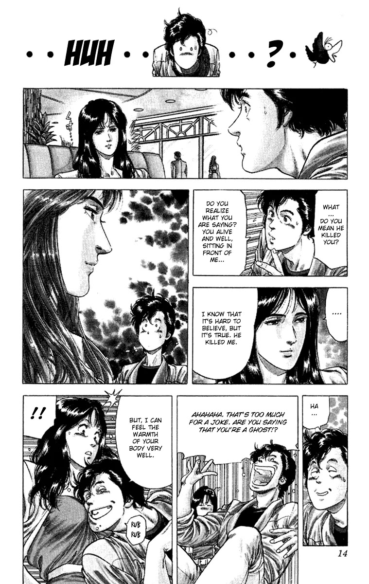 City Hunter Chapter 126 - Page 12