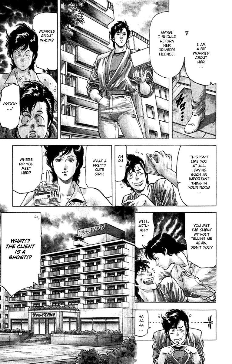 City Hunter Chapter 126 - Page 17