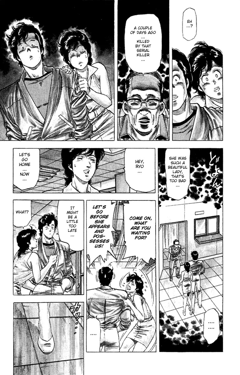 City Hunter Chapter 126 - Page 19