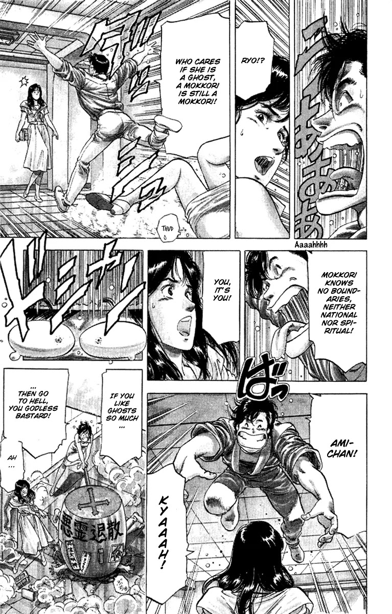 City Hunter Chapter 126 - Page 21