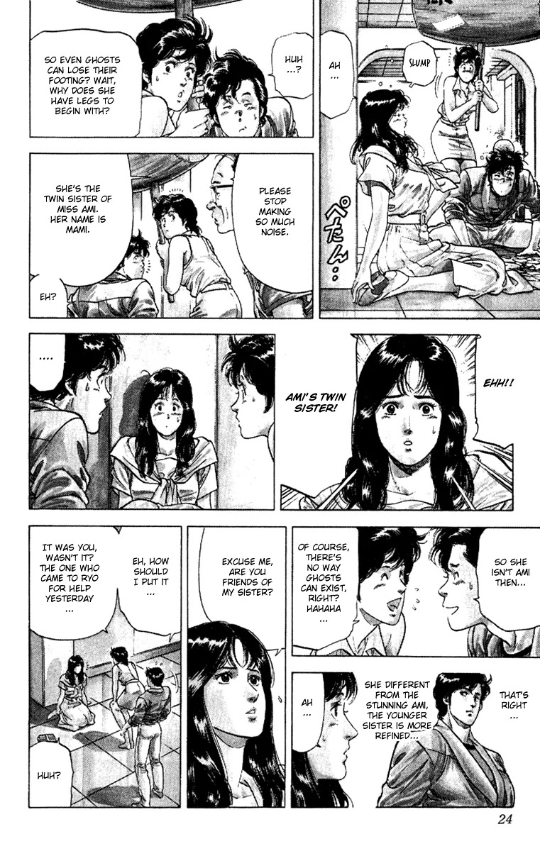 City Hunter Chapter 126 - Page 22