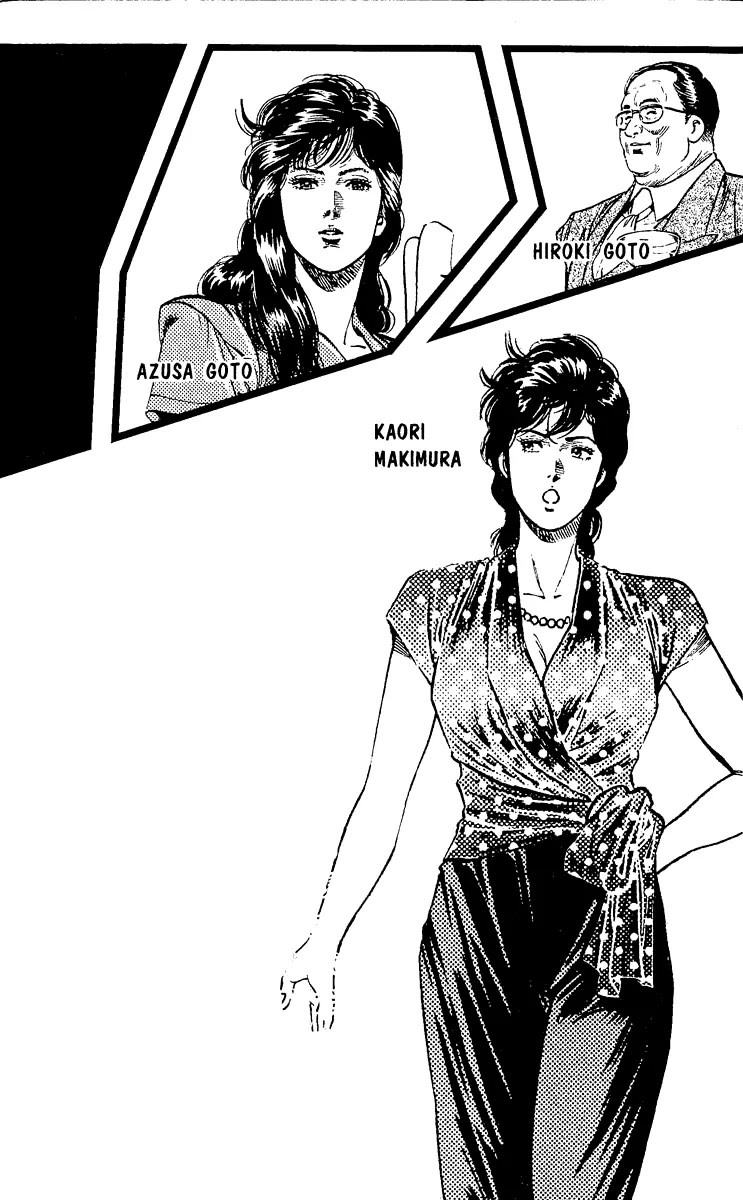 City Hunter Chapter 126 - Page 4