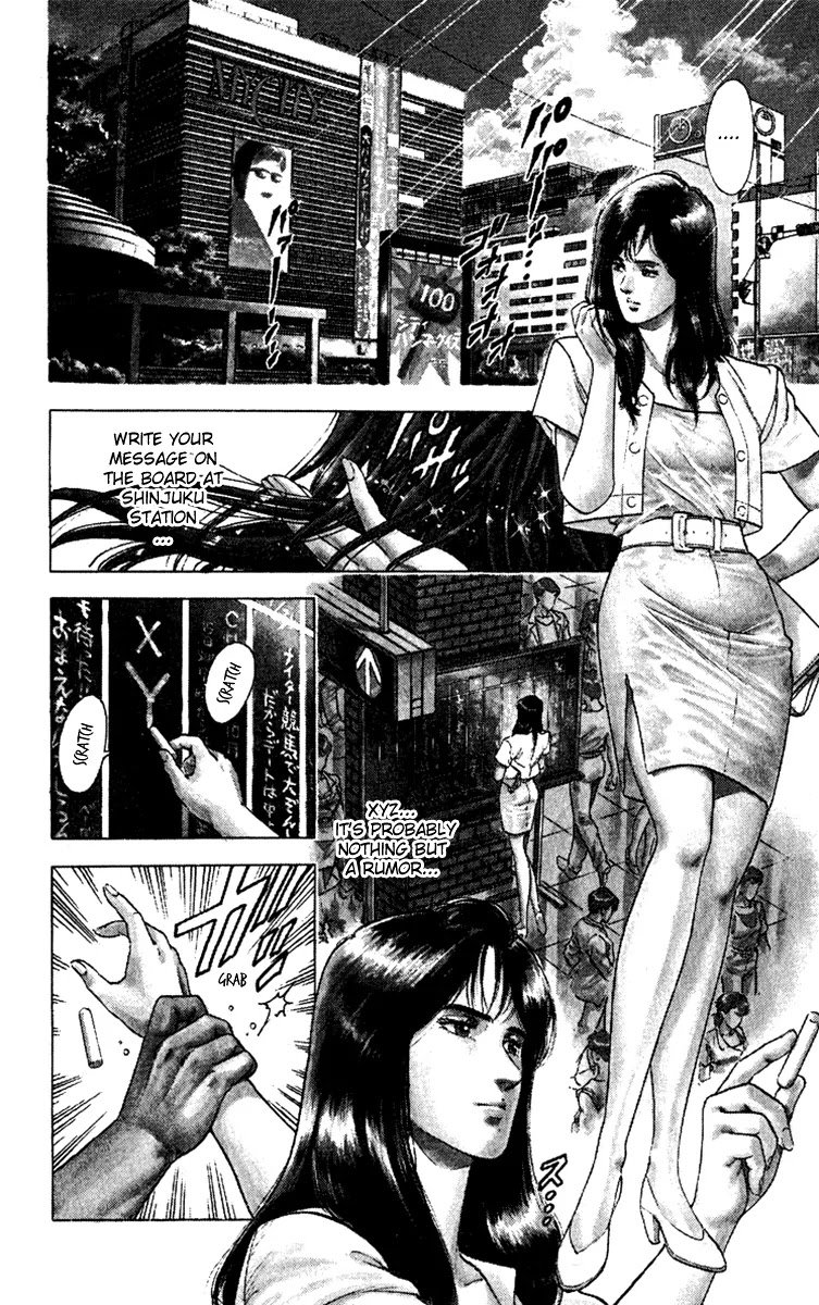 City Hunter Chapter 126 - Page 6