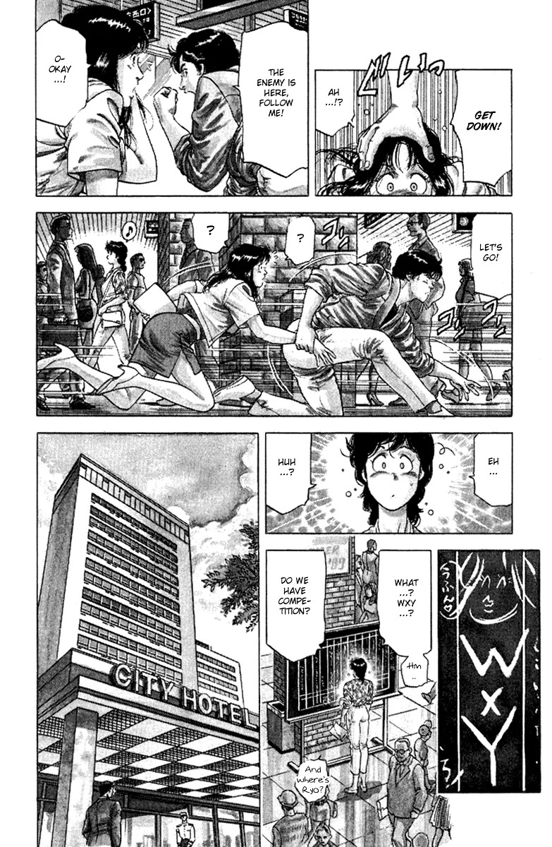 City Hunter Chapter 126 - Page 8