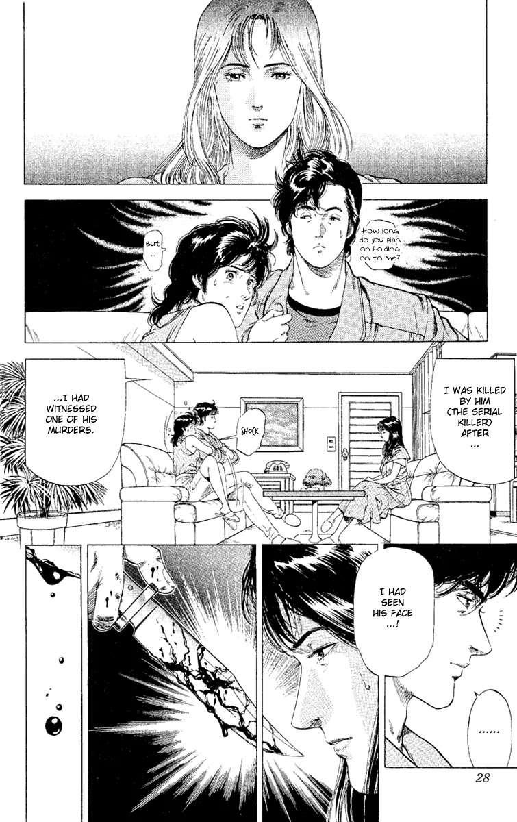 City Hunter Chapter 127 - Page 2