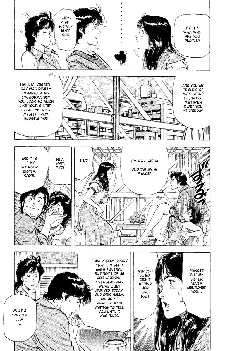 City Hunter Chapter 127 - Page 11