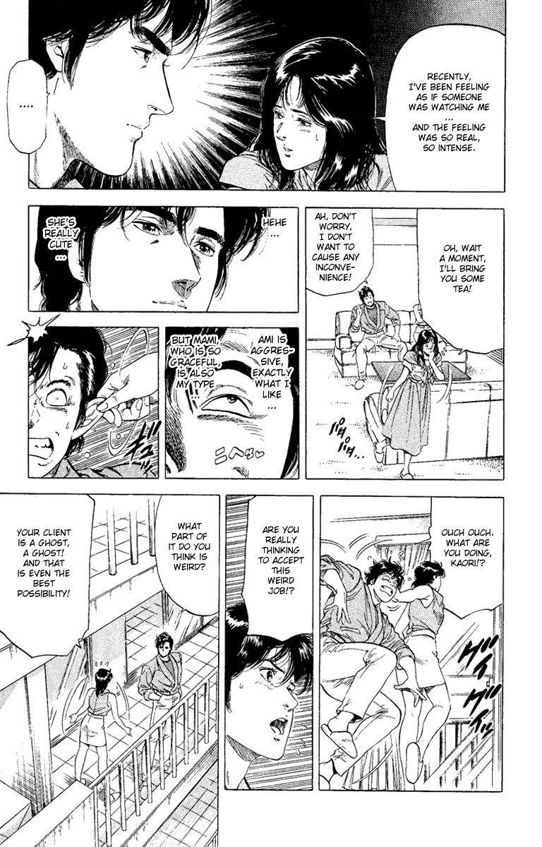 City Hunter Chapter 127 - Page 13