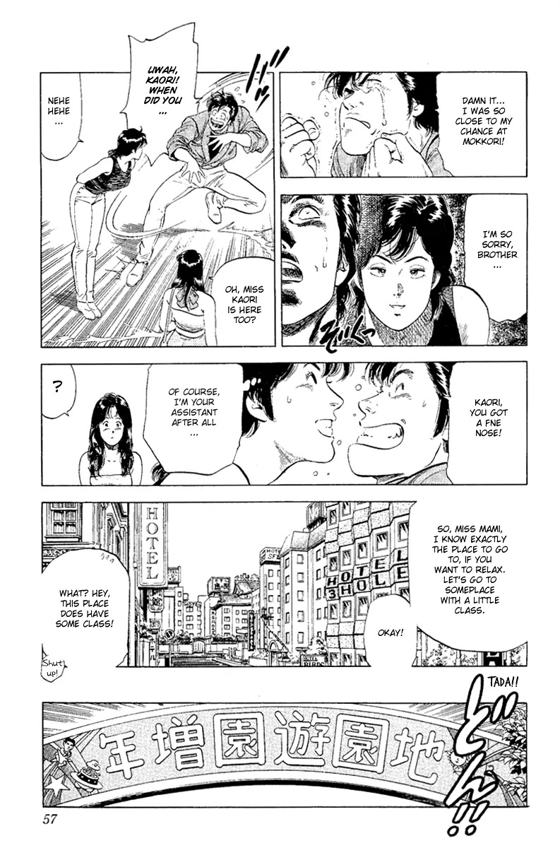 City Hunter Chapter 128 - Page 12