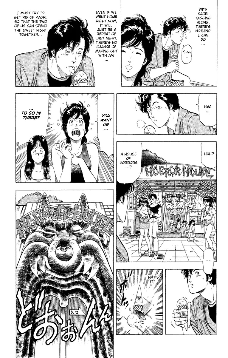 City Hunter Chapter 128 - Page 14