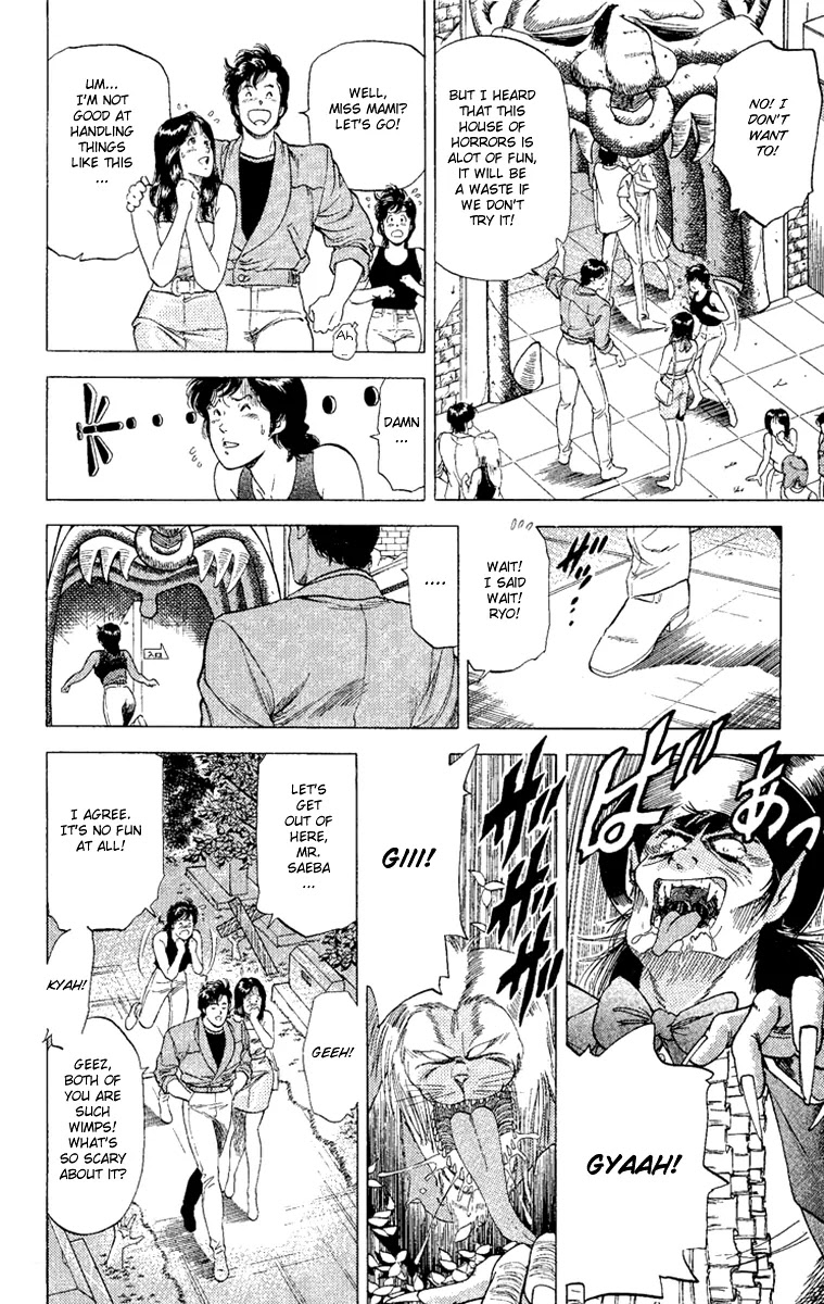 City Hunter Chapter 128 - Page 15