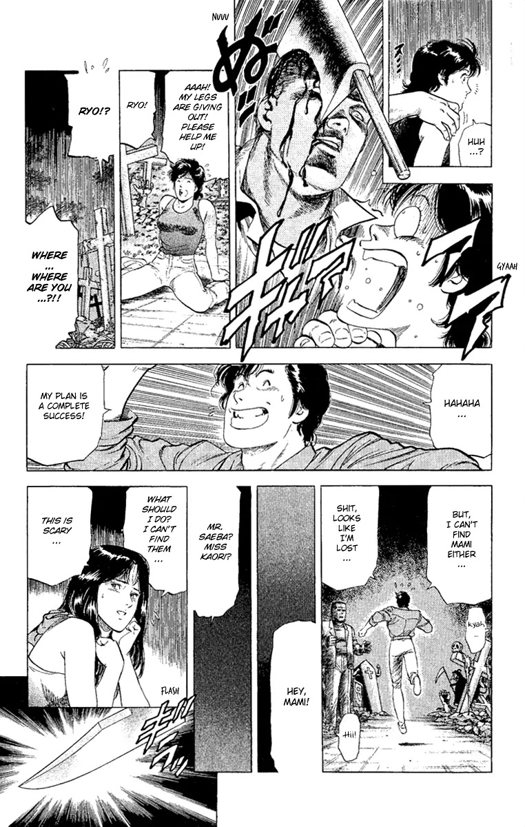 City Hunter Chapter 128 - Page 16