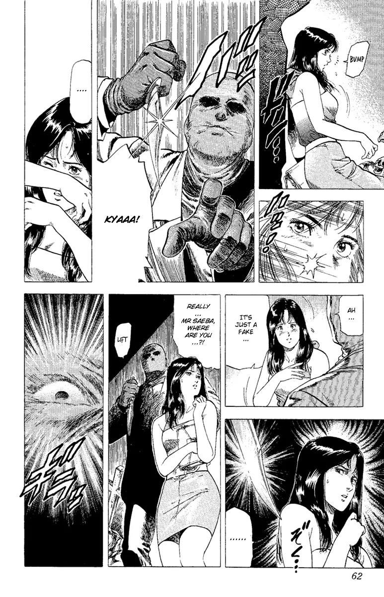 City Hunter Chapter 128 - Page 17