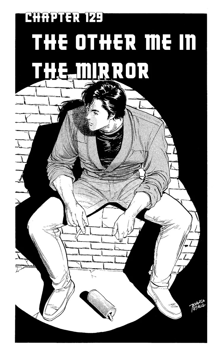 City Hunter Chapter 129 - Page 1