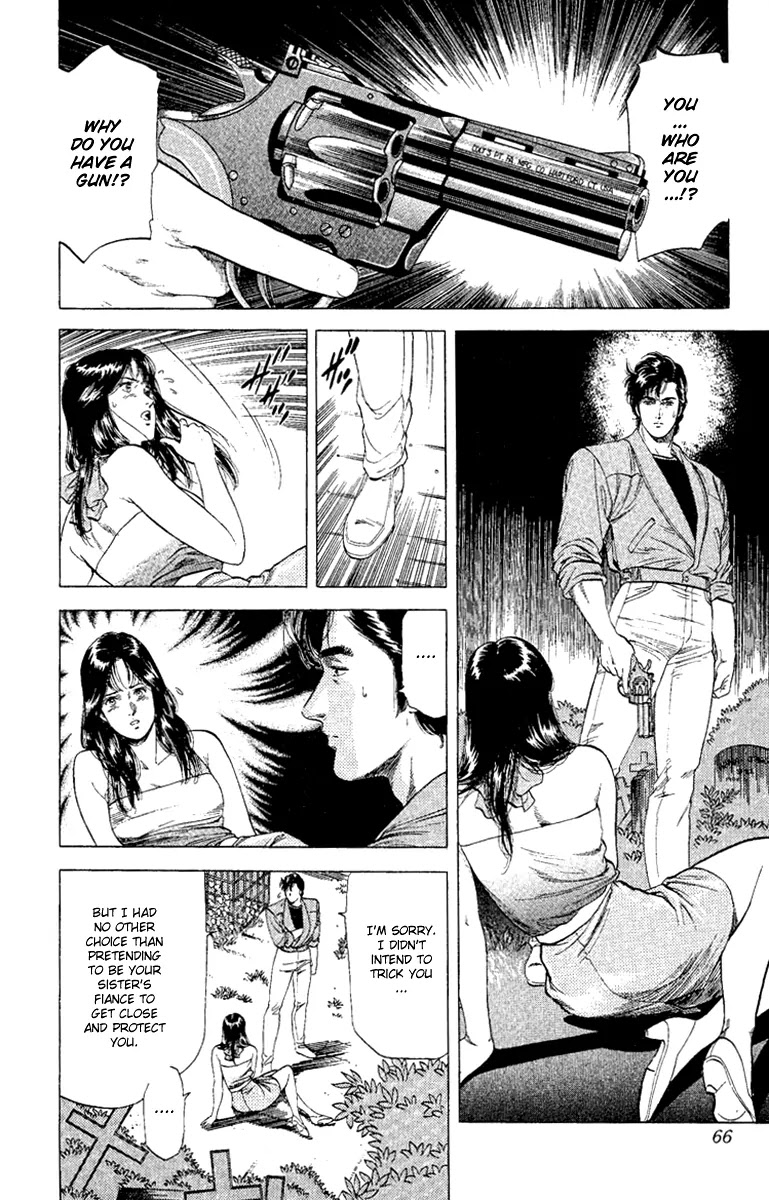 City Hunter Chapter 129 - Page 2