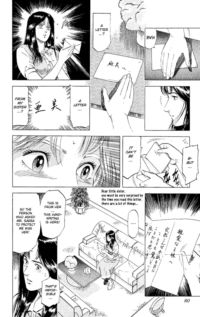 City Hunter Chapter 129 - Page 15