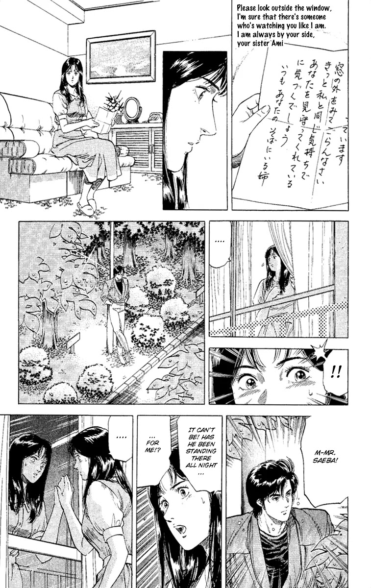 City Hunter Chapter 129 - Page 16