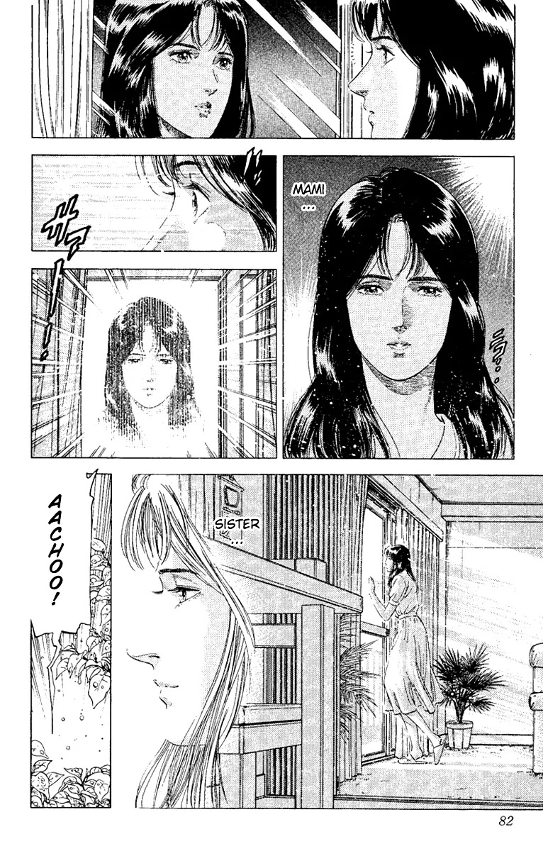 City Hunter Chapter 129 - Page 17