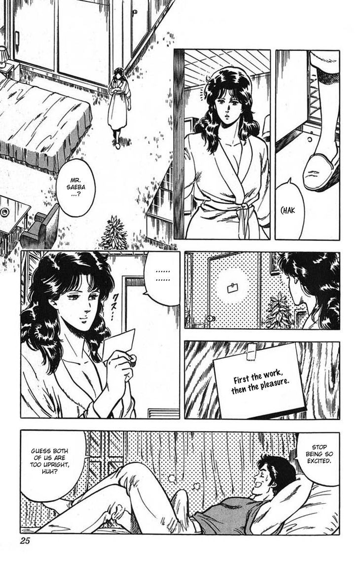 City Hunter Chapter 13 - Page 20