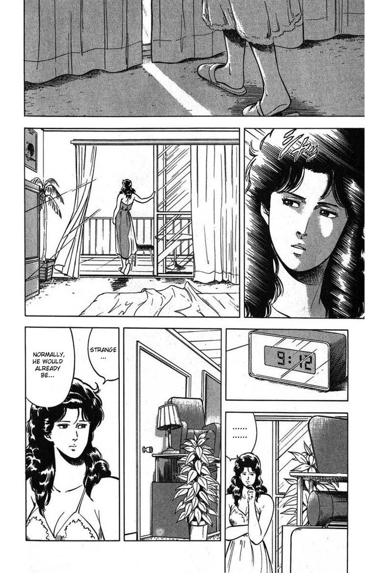 City Hunter Chapter 13 - Page 3