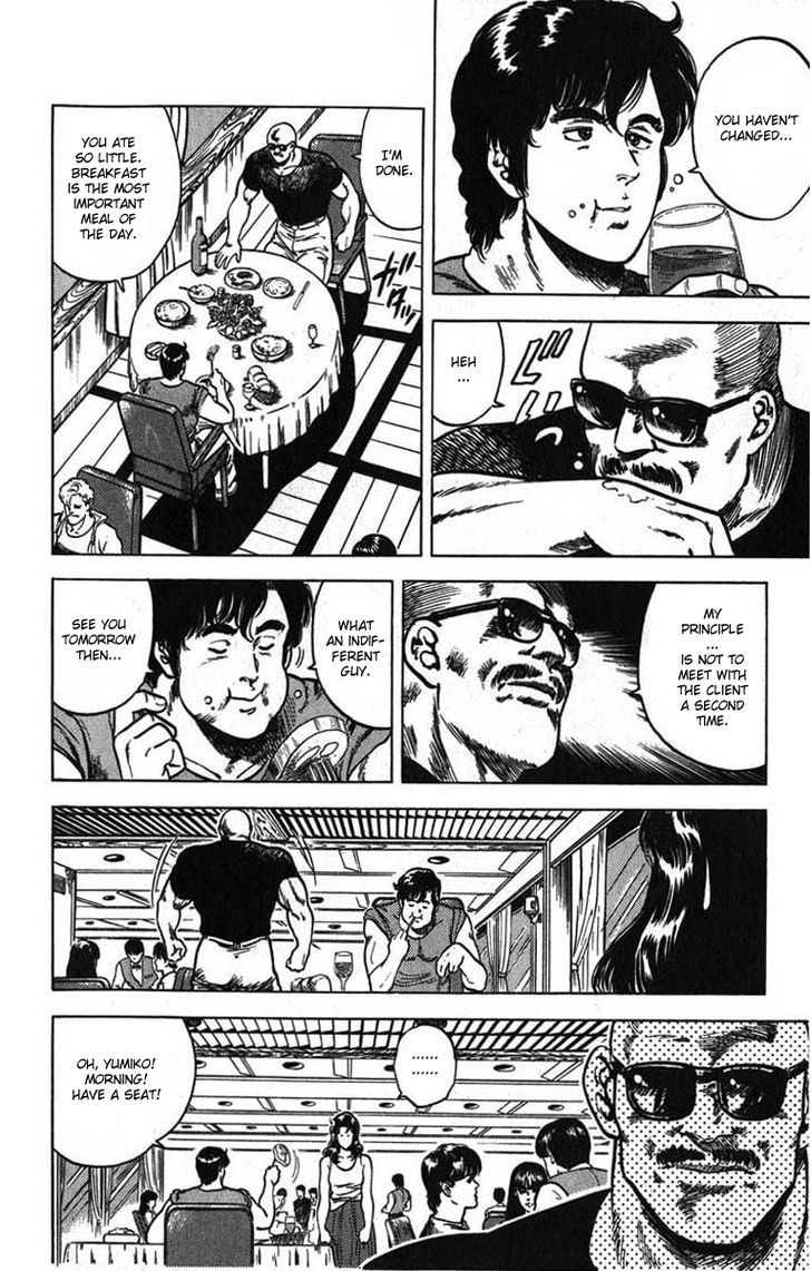 City Hunter Chapter 13 - Page 5