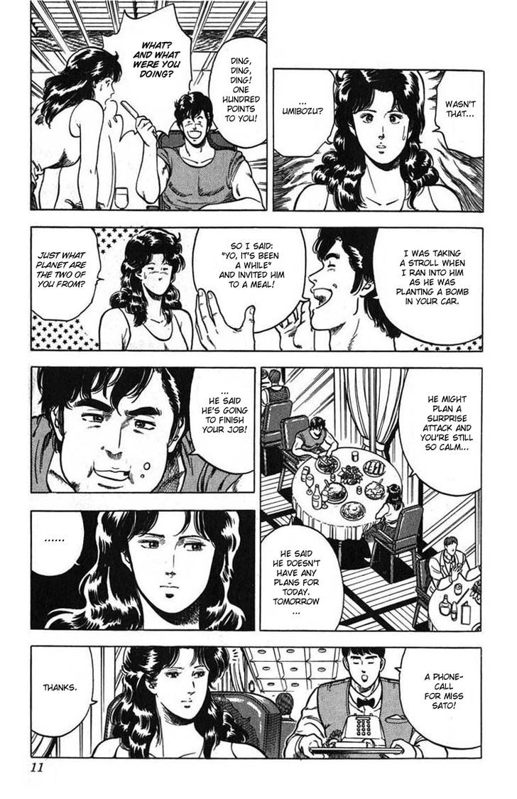 City Hunter Chapter 13 - Page 6