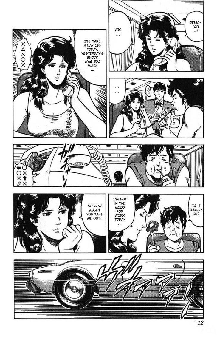 City Hunter Chapter 13 - Page 7