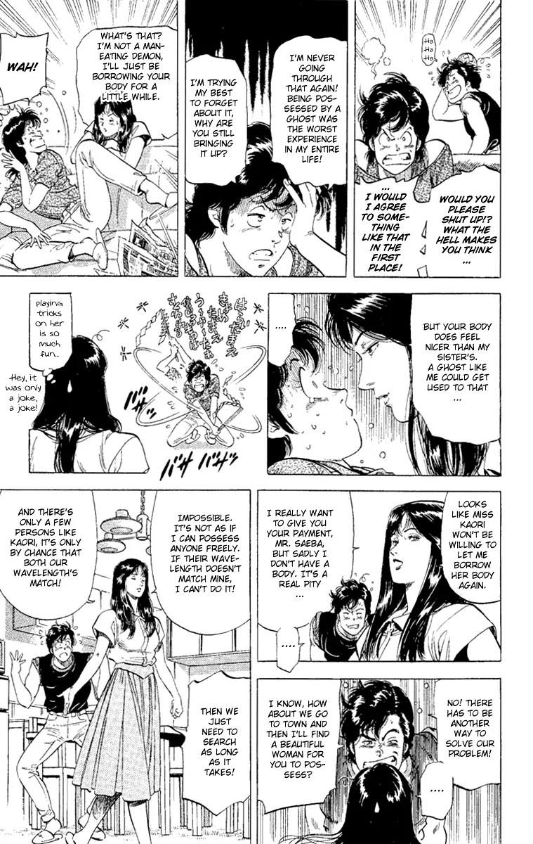 City Hunter Chapter 131 - Page 3