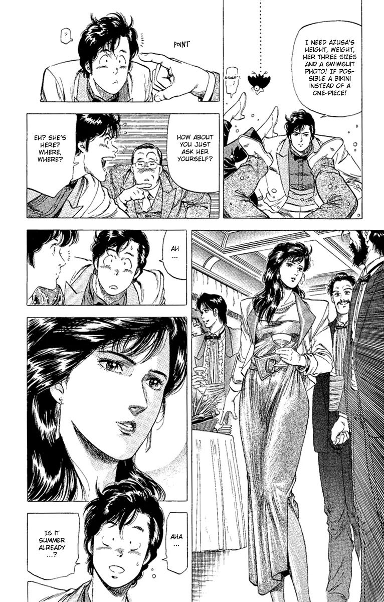 City Hunter Chapter 132 - Page 12