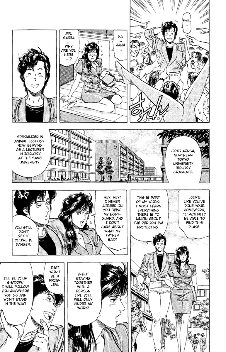 City Hunter Chapter 132 - Page 25
