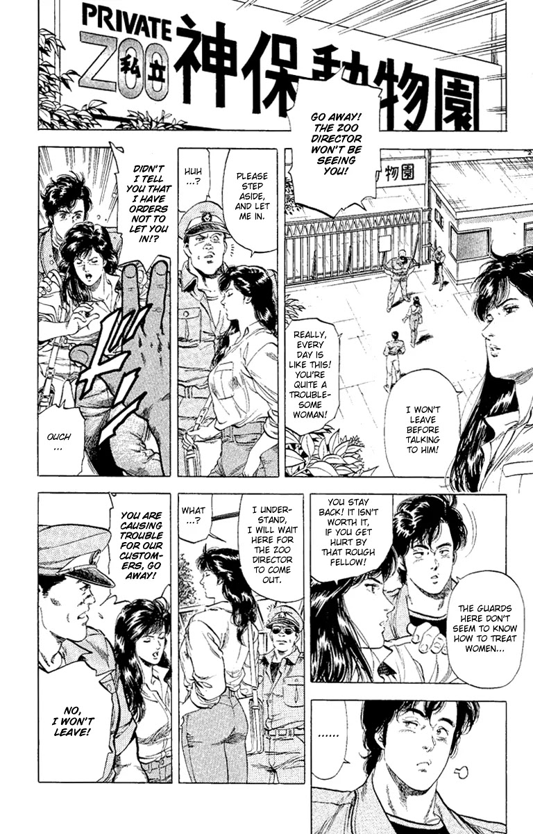 City Hunter Chapter 132 - Page 30